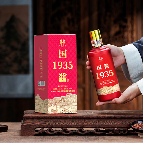 华厦王子酒国酱1935酱香整箱六瓶
