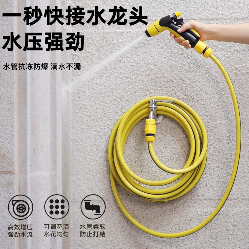 家用增压水枪套装高压洗车冲洗地面喷头强力水管软管水喉接水龙头