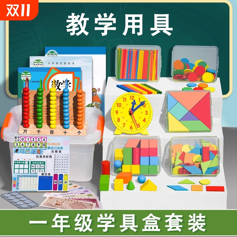 {卖点}