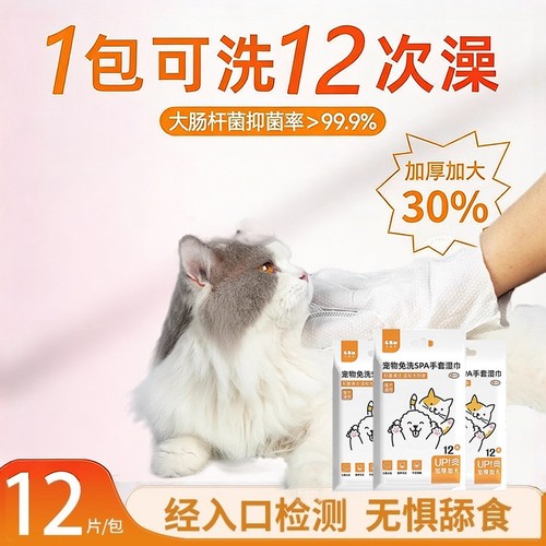 【已售100w+】玻尿酸钠免洗手套