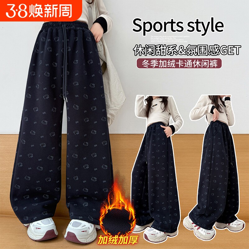 女童加绒加厚卡通印花阔腿裤2026秋冬款宽松运动卫裤长裤韩版休闲