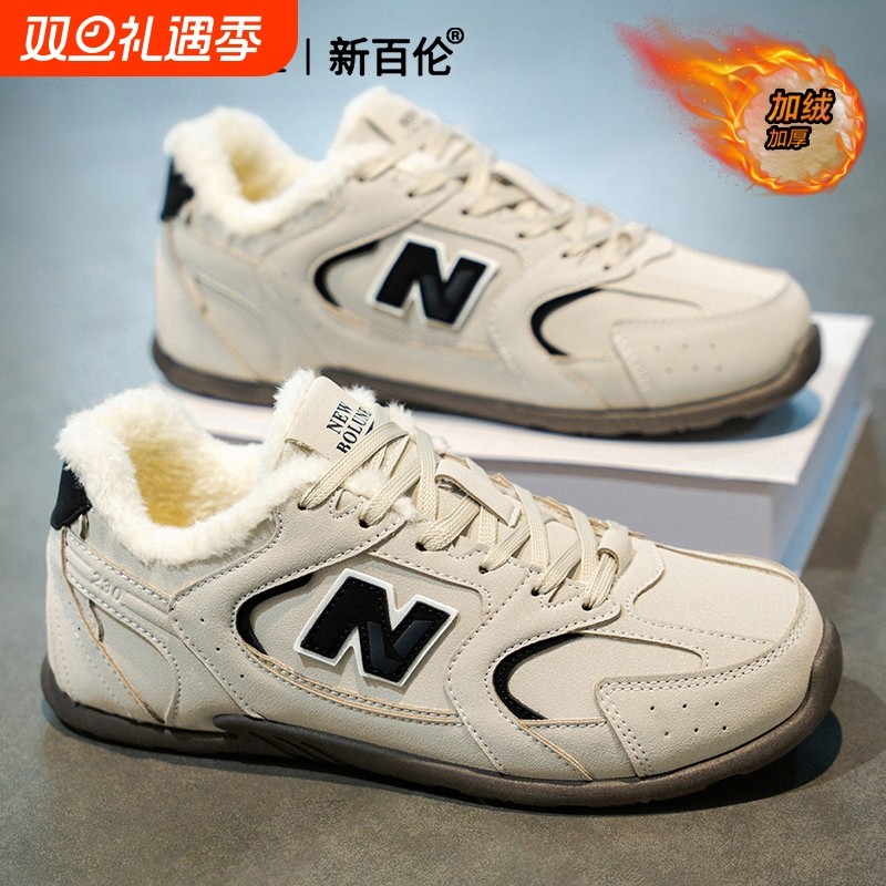 新百伦冬季情侣百搭德训鞋