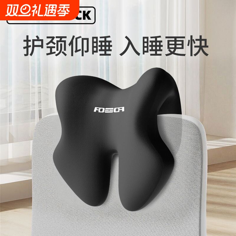 午睡枕办公室靠枕工位趴睡午休神器办公椅头枕多功能护颈仰睡枕头