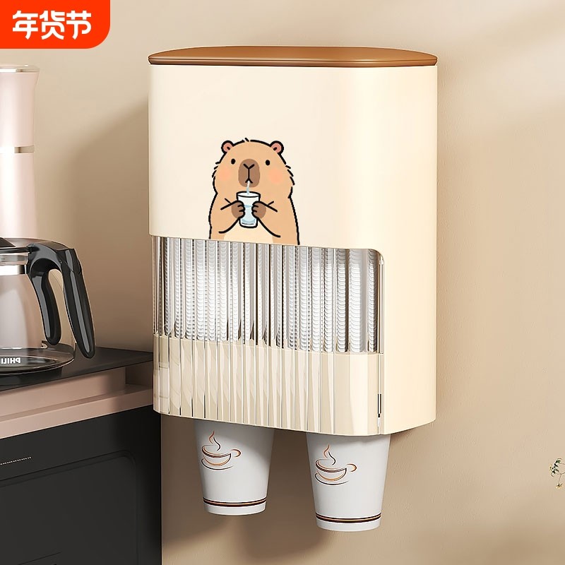 可爱贴纸一次性杯子取杯器壁挂式免打孔收纳水杯收纳纸杯置物架,家庭/个人清洁工具,杯架,淘宝优惠券,粉丝福利购,淘宝优惠卷