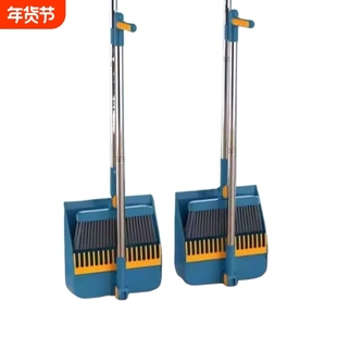扫把套装家用清洁扫帚簸箕组合折叠扫把套装加厚耐摔扫帚单个扫把