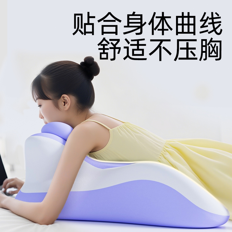 【多功能床上趴睡枕】玩手机神器