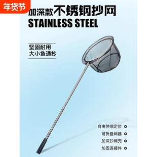 不锈钢抄网竿捞鱼网伸缩杆操网头抄鱼竿钓鱼捞网折叠网兜渔具套装
