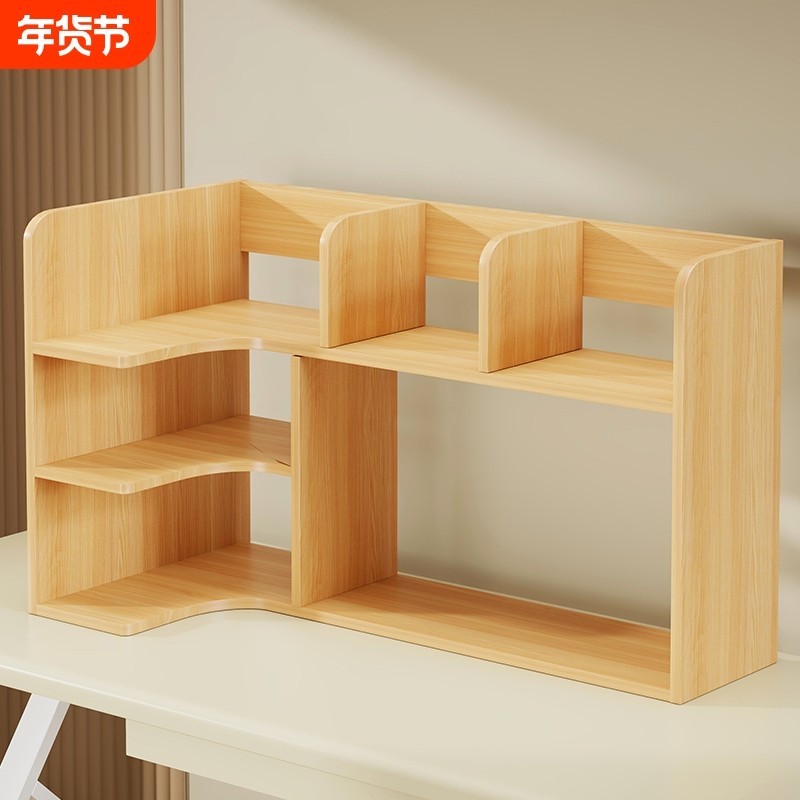 桌面书架书桌收纳置物架大容量多层储物柜桌上架子拐角白色零食,住宅家具,书架,淘宝优惠券,粉丝福利购,淘宝优惠卷