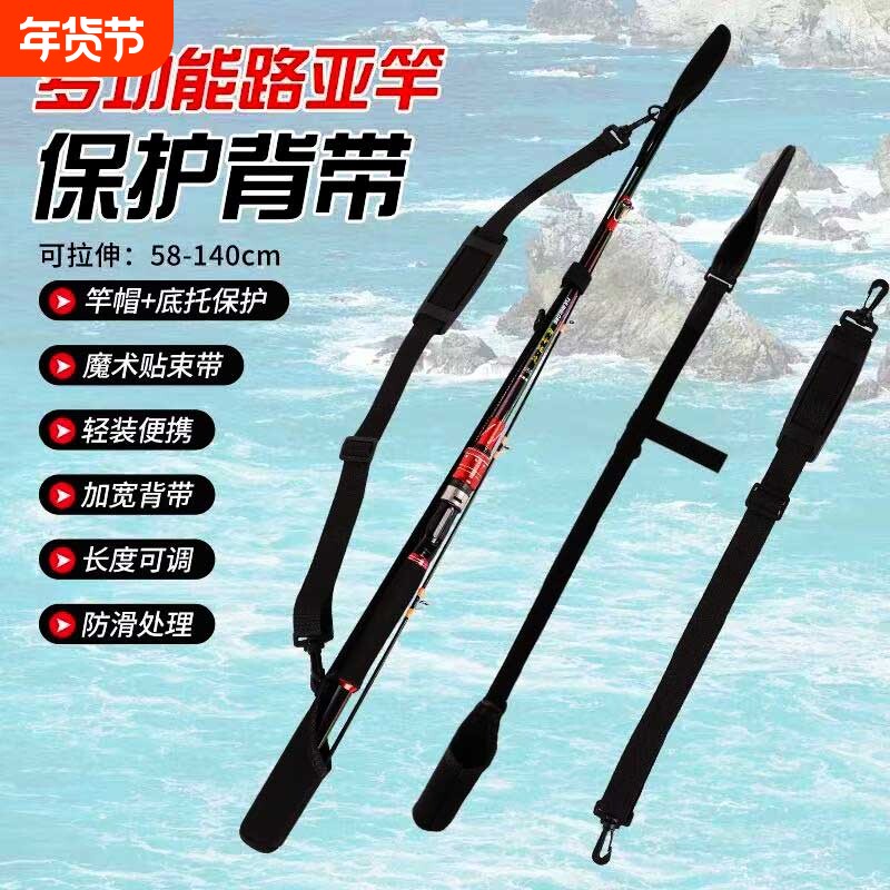 新款束竿带路亚杆套路亚绑带固定器魔术贴加厚鱼竿保护套带环背带