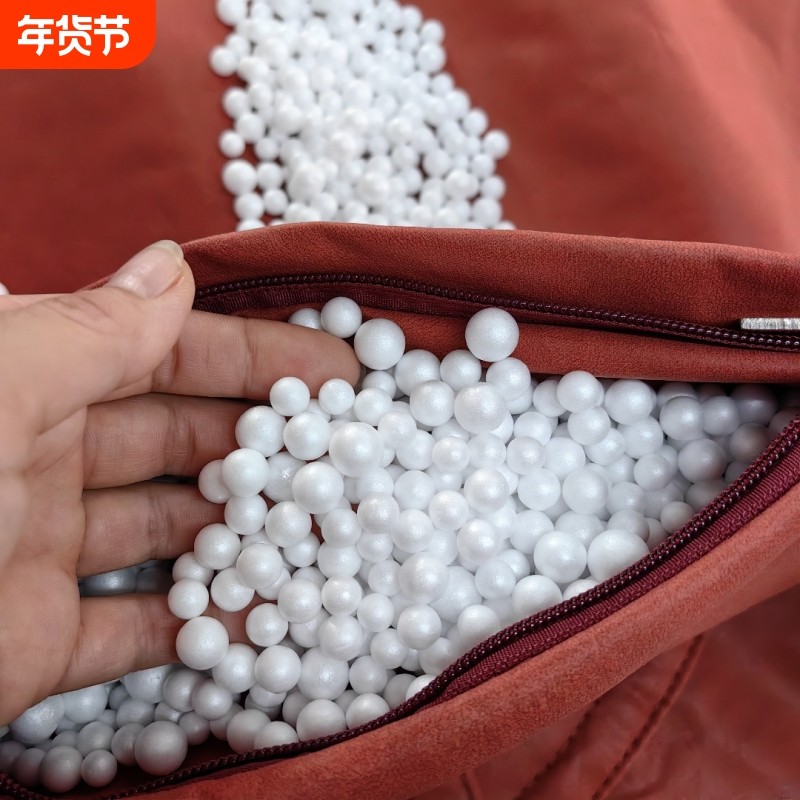 懒人沙发豆袋填充物颗粒抱枕高品质保利龙泡沫粒子填充物颗粒,住宅家具,懒人沙发,淘宝优惠券,粉丝福利购,淘宝优惠卷