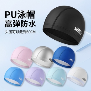 男女成人泳帽长发防水不勒头PU黑色加大帽子游泳馆白色蓝色紫色