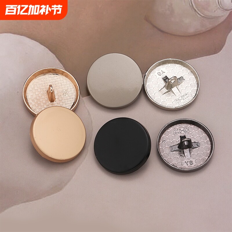 平面金属纽扣女衣服大衣扣子男士圆形西装袖扣风衣毛衣扣子配件