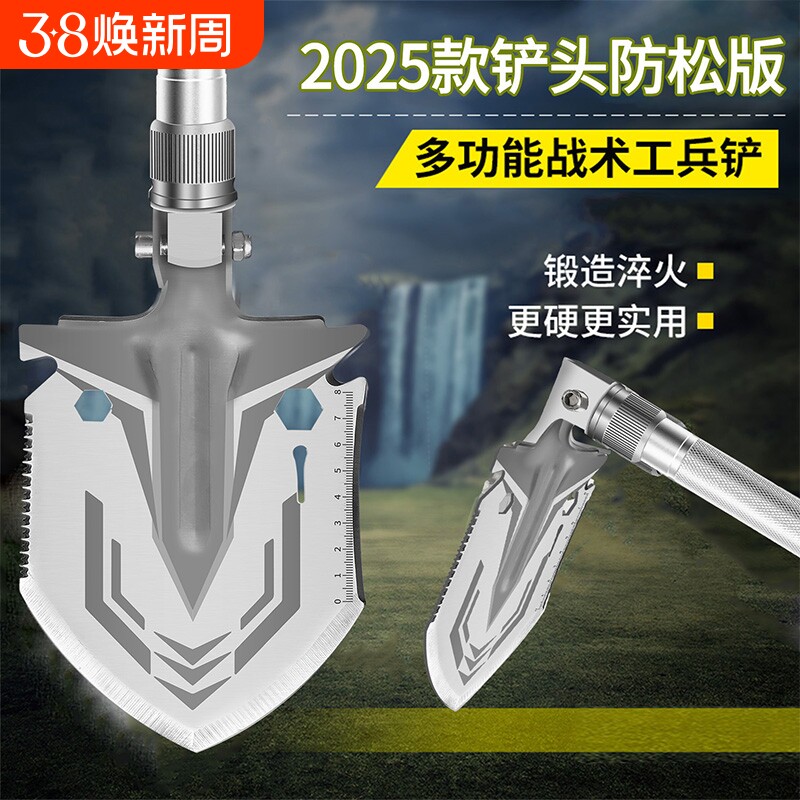 德国多功能工兵铲锰钢升级款户外露营野营钓鱼户外用品折叠铁锹