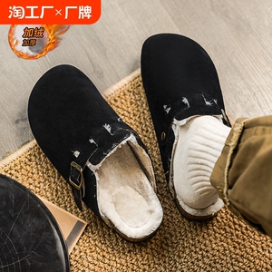 香风加绒保暖勃肯鞋冬季厚底防滑软木半拖情侣居家外穿棉拖鞋男士