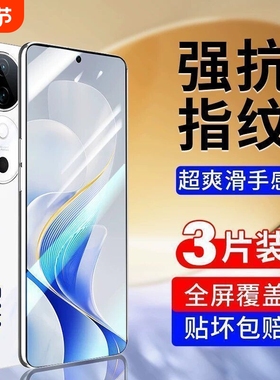 适用vivoy300钢化膜x100sS18y200gt/y3y31手机76y73全屏33s53s70s5s7s9s50x60x80Pro51y93/30vi55s15s9s10s12