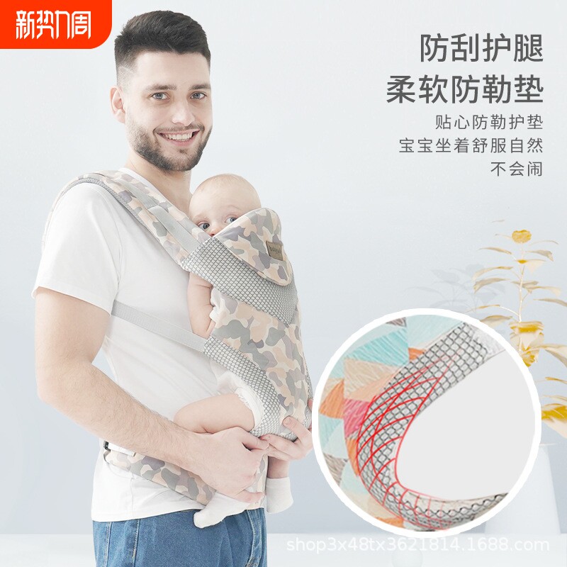 宝宝婴儿背带腰凳多功能轻便四季外出简易夏季前抱式儿童抱娃神器
