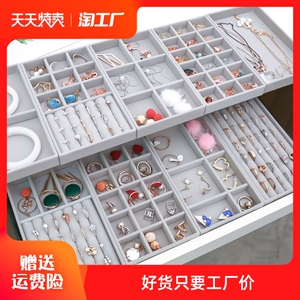 首饰盒耳环耳钉耳夹小饰品收纳盒家用戒指珠宝多格分类桌面整理盒