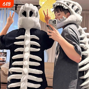 恐龙骨架头套毛绒玩具帽子同款装扮骨骼玩偶儿童搞怪生日礼物女友