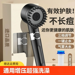 通用款戴喷增压花洒喷头超强喷头浴室洗澡过滤家用淋浴浴霸套装