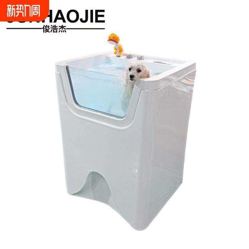 源头厂家小型猫狗洗澡池宠物店宠物医院宠物按摩浴缸宠物spa浴缸