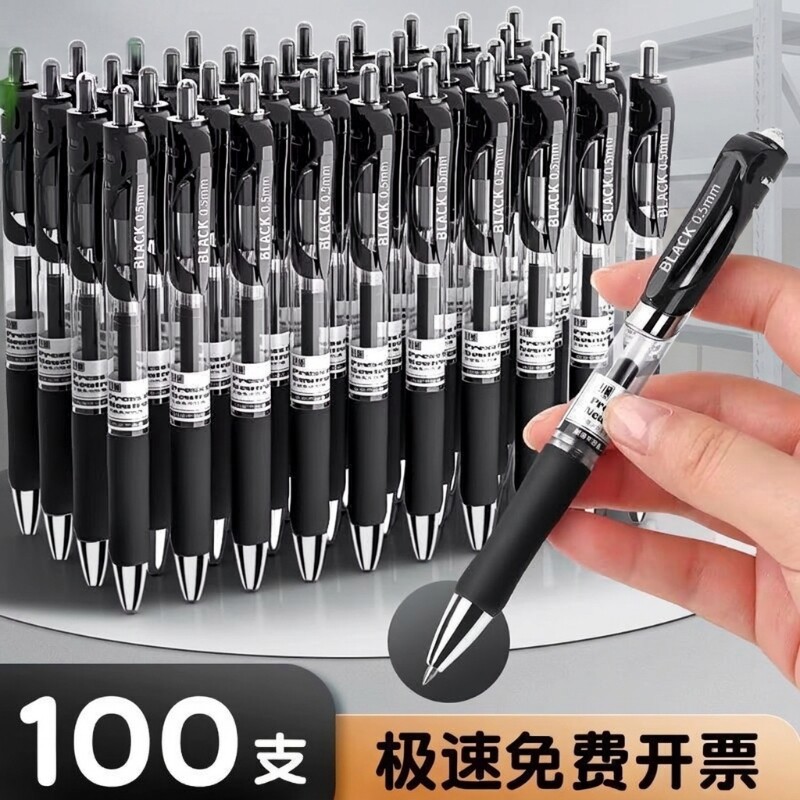 按动中性笔圆珠笔水笔学生用品黑色签字笔芯0.5mmk35红笔办公文具用品速干便宜多色顺滑三色按压式蓝色考试 - 实物图