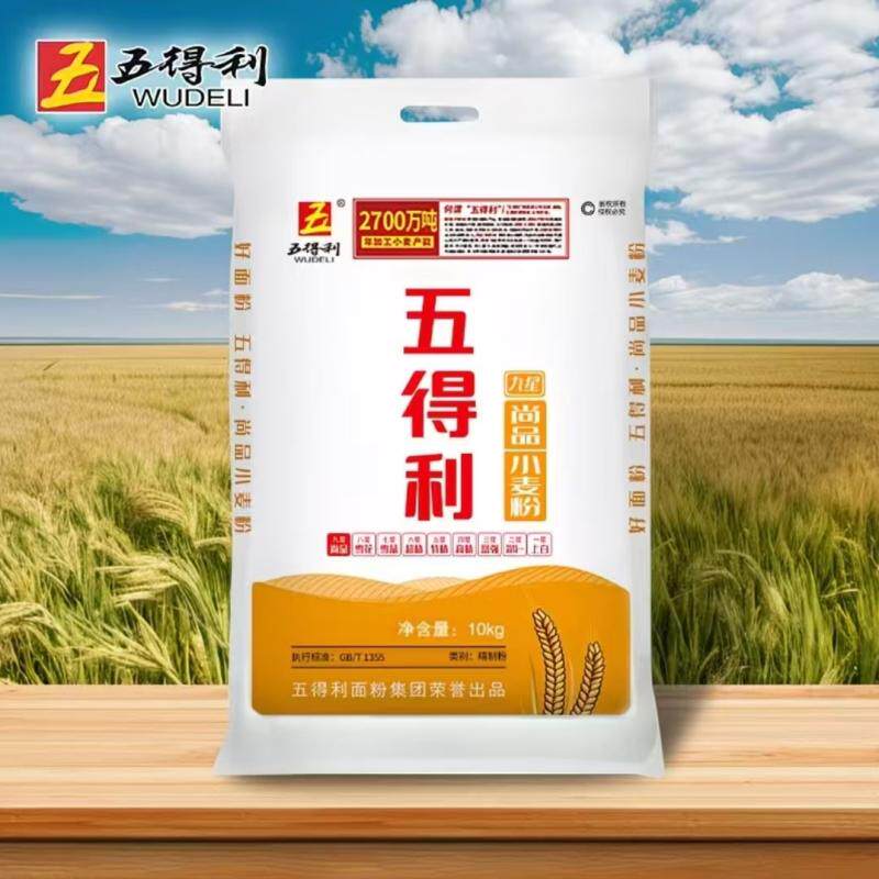 五得利九星尚品10kg面粉家用包子饺子花卷通用中筋面条麦芯小麦图片
