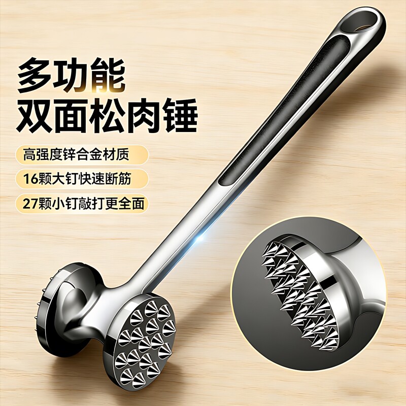 牛排松肉锤316不锈钢厨房猪肉锤断筋工具敲肉锤拍打专用神器双面