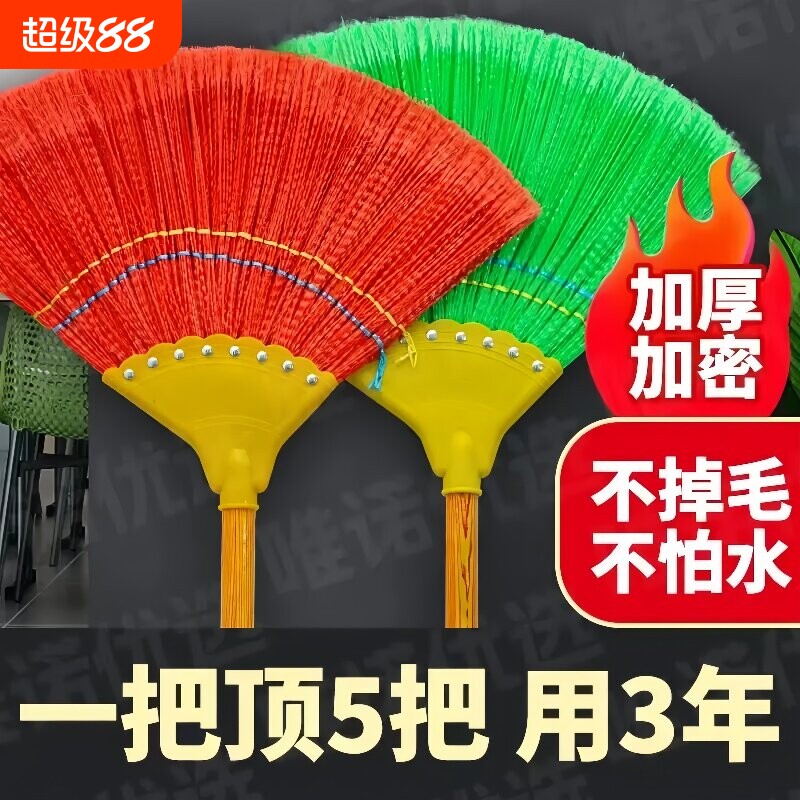 扫把家用新款扫帚扫地客厅室内图片