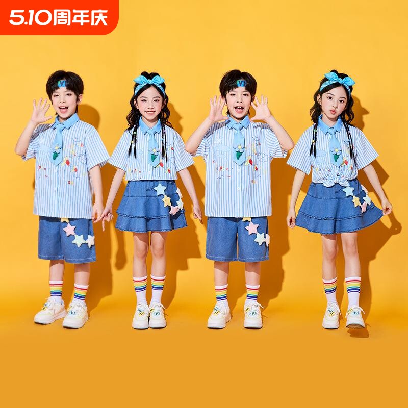 六一儿童演出服小学生运动会啦啦操蓝色衬衫班服表演幼儿园合唱服