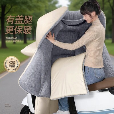 电动车防水加绒|超1000次加购
