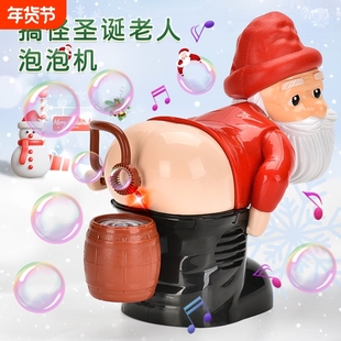 圣诞老人吹泡泡玩具放屁泡泡机音乐搞怪电动自动网红儿童圣诞礼物