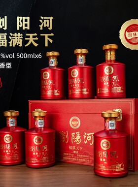 浏阳河福满天下高端52度浓香型纯粮白酒高档礼盒粮食500ml*6瓶