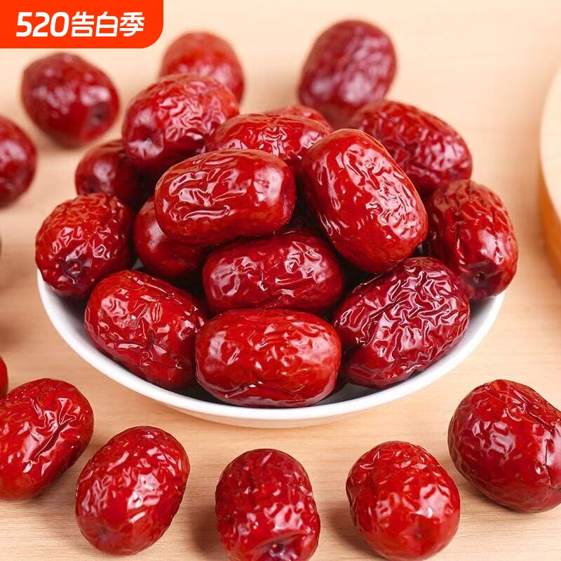 新疆特产一斤灰枣煲汤正宗一级红枣500g干果煮粥高档干货零食