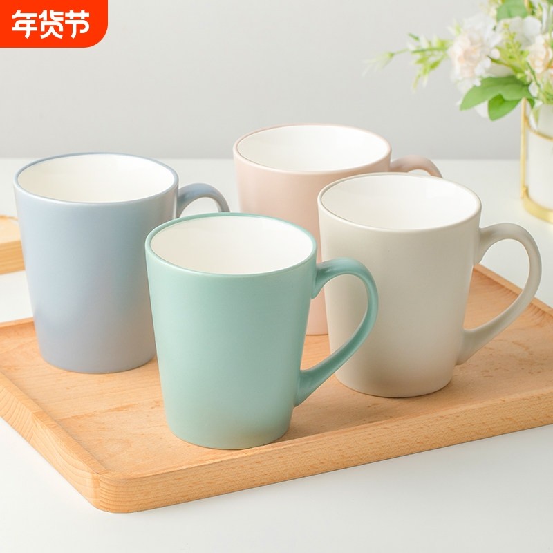 马克杯4个套装家用大容量陶瓷水杯ins简约哑光磨砂咖啡杯子带盖勺,餐饮具,马克杯,淘宝优惠券,粉丝福利购,淘宝优惠卷