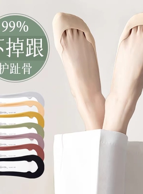 袜子女夏季薄款纯棉网眼短袜防滑不掉跟船袜浅口隐形袜黑色百搭