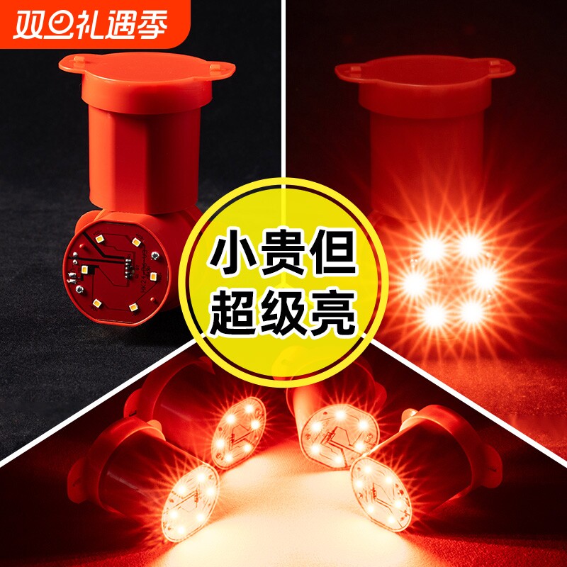 2026新款灯笼专用七彩旋转红色太阳能遥控led灯植绒灯笼专用伴侣