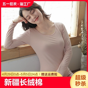 秋衣秋裤女打底基础纯棉套装棉莱卡薄款保暖内衣秋冬季棉毛衫