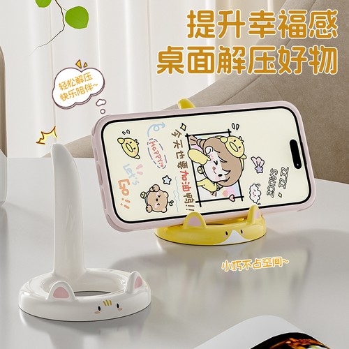 小猫尾手机支架办公室桌面懒人追剧神器平板横屏懒人手机架多规格