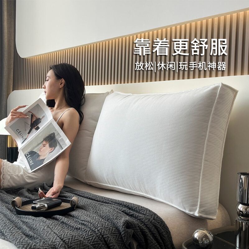 面包床头靠垫软包组合大靠背客厅沙发靠枕榻榻米护腰靠枕可拆洗