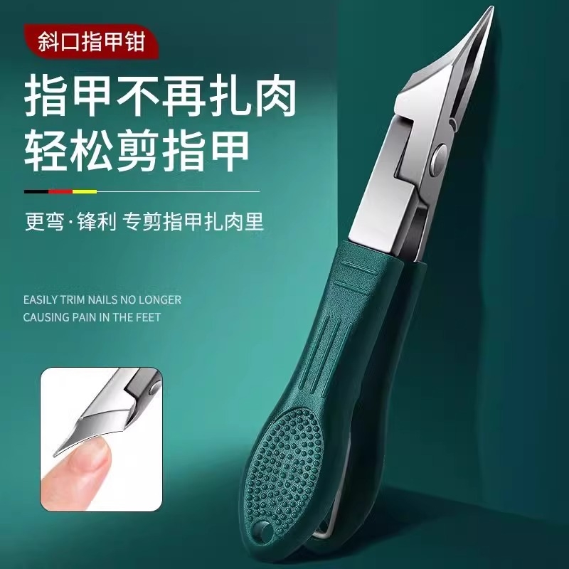 指甲刀甲沟炎专用斜口防飞溅尖嘴指甲钳大开口老年人修甲剪指甲剪
