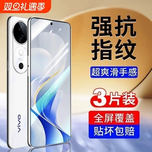 适用vivoy300钢化膜x100sS18y200gt/y3y31手机76y73全屏33s53s70s5s7s9s50x60x80Pro51y93/30vi55s15s9s10s12