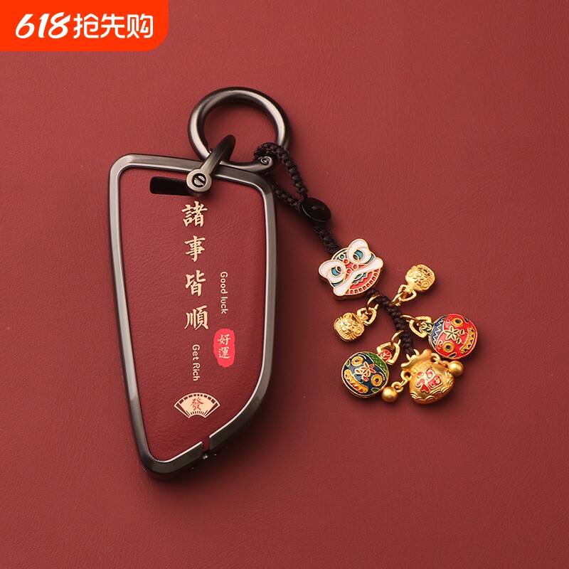 适用宝马刀锋钥匙套高端锌合金530li壳5系3系7系x1x2x3