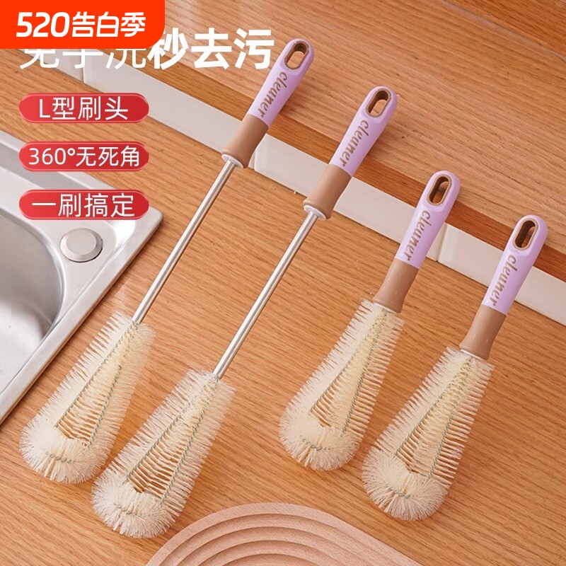 杯刷水杯清洗神器刷洗杯子专用刷豆浆机清洁长柄小刷子奶瓶刷加长