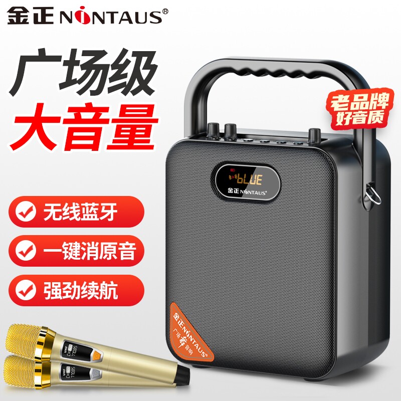金正S18广场舞音响无线 线蓝牙户外k歌小音箱大音量手提可携式家