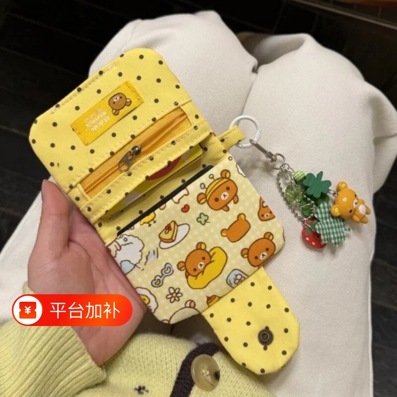 ins风轻松熊零钱包女可爱卡通钥匙包学生便携短款硬币包迷你卡包