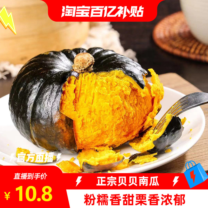 ���ڱ����Ϲϰ���ζ�������𱦱���ʳ������Ŵ�������Ϲ����ʿڸ� 1350g    10.8Ԫ