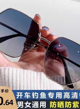 偏光太阳镜墨镜男士开车潮眼镜女