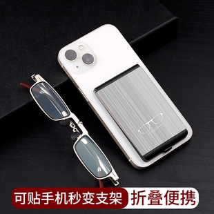 可贴在手机上便携老花镜男高清防蓝光折叠轻薄便携式 老花镜女超轻