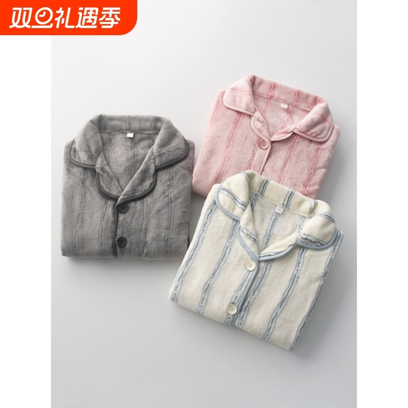 红豆简约条纹睡衣男士女秋冬季法兰绒加厚保暖加绒情侣长袖家居服