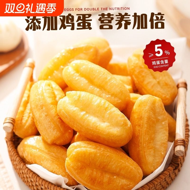 小胖子油条半成品早餐家用空气炸锅食材儿童懒人速食面点油炸冷冻